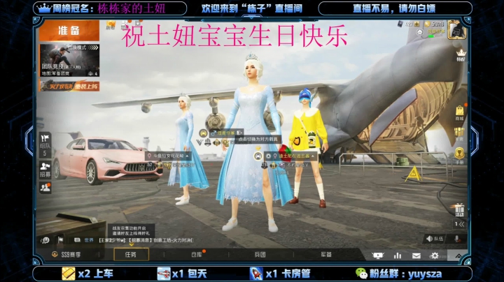 人狠话不多，有车位 2020-09-03 00点场
