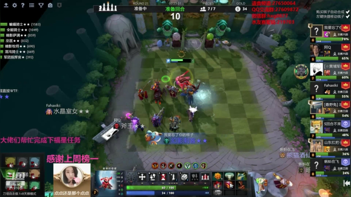 带妹双排？ 2020-09-03 02点场