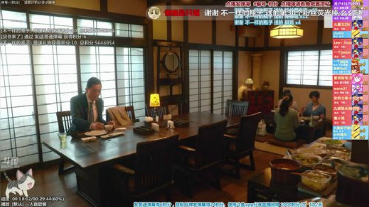 根本阿呆发布了一个斗鱼视频2020-09-03