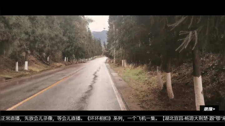 [湖北宜昌]跟“鄂”来打卡~ 2020-09-03 20点场