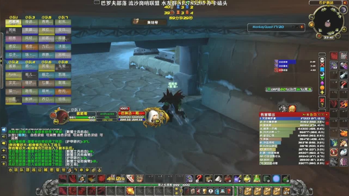 巴罗夫 毛团开组 2020-09-02 23点场