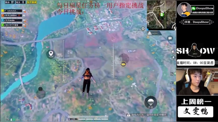 钢枪STAR  猛男教科书 2020-09-02 23点场