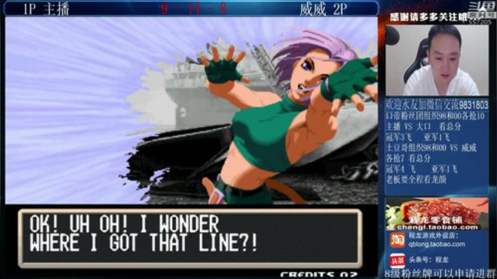 旧欢若梦灬发布了一个斗鱼视频2020-09-03