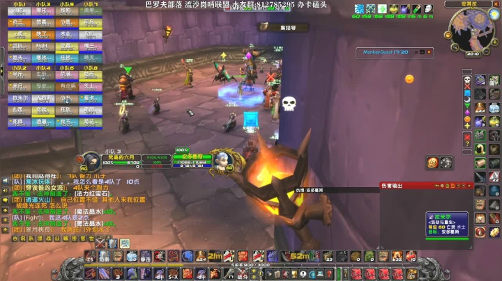 巴罗夫 毛团开组 2020-09-02 19点场
