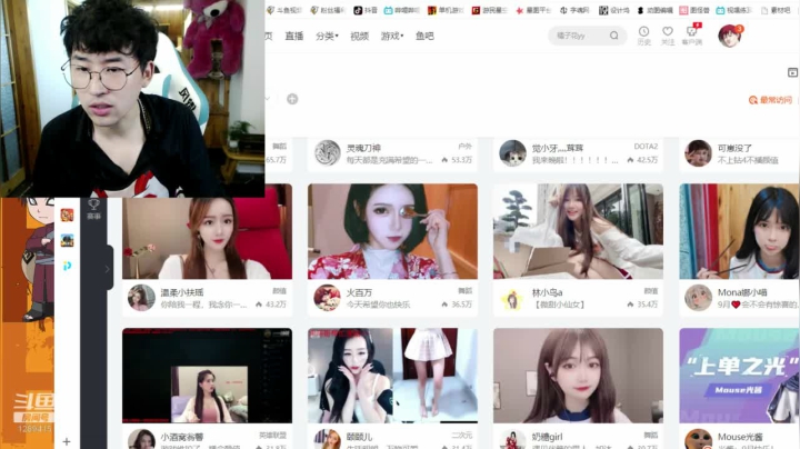 【超皇推荐】是谁得心儿呀！ 2020-09-03 02点场