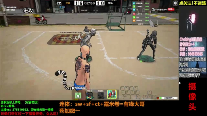来啦来啦！ 450905 2020-09-02 20点场