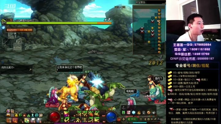 看号、深渊、测伤、打造 2020-09-03 00点场