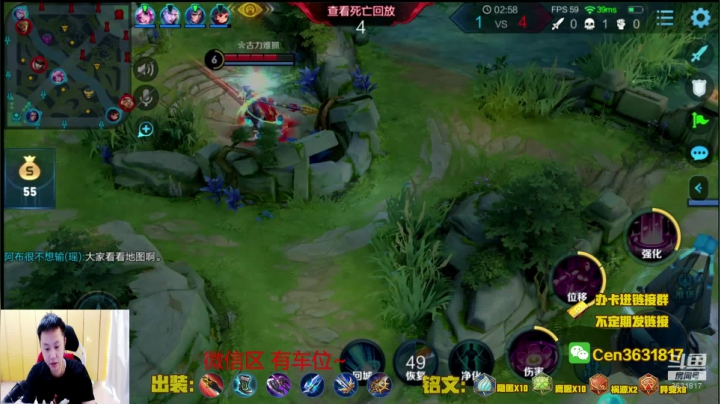 国服达摩，骚操作，实力带粉!!! 2020-09-03 07点场