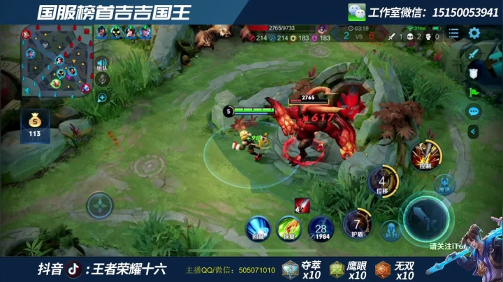 国服猴子  王者局带粉  乱杀教学！！！ 2020-08-31 12点场