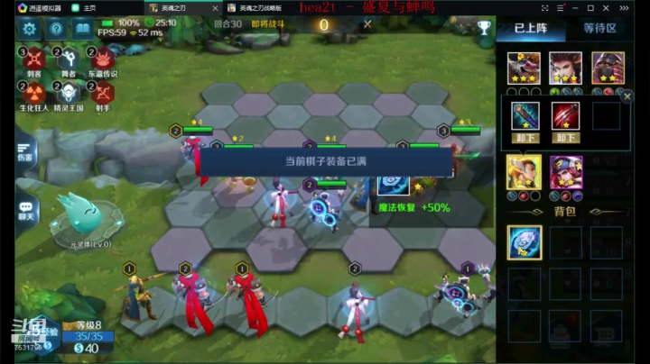 如果我是DJ你会爱我吗 7531799 2020-09-03 16点场