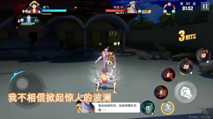 0903 路飞混剪 丶蓝云丶