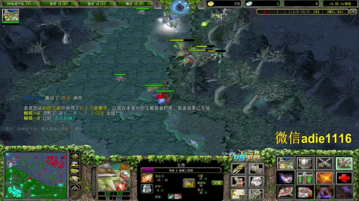 OMG终极快乐的直播间！ 2020-09-02 21点场