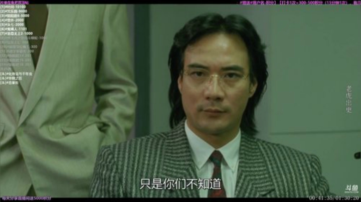 户外遛狗王飞哥发布了一个斗鱼视频2020-09-03