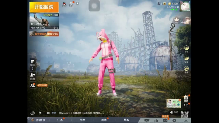 来送荧光棒啦 2020-09-02 13点场