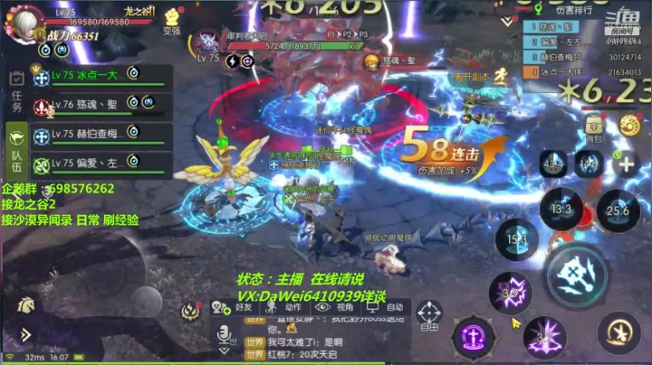 ❤️皇家❤️拼音 2020-08-27 15点场