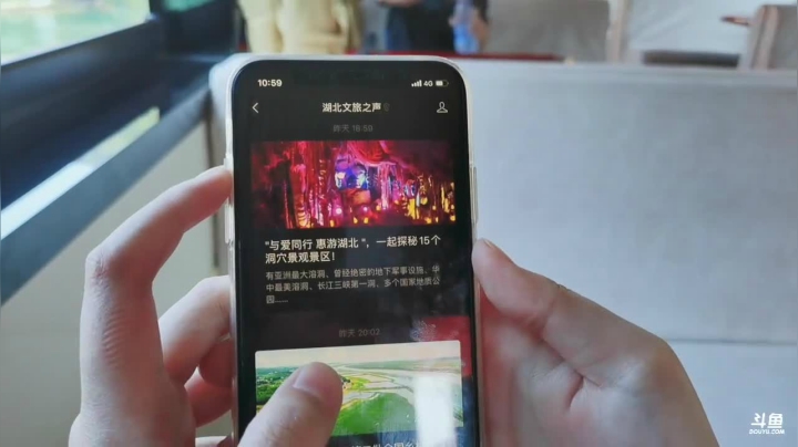 畅游大荆楚 跟“鄂”来打卡 2020-09-03 10点场