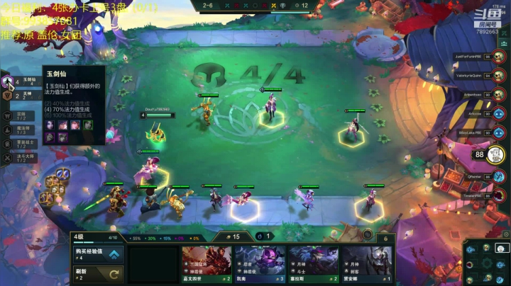 S4拿下国服第一 2020-09-03 19点场