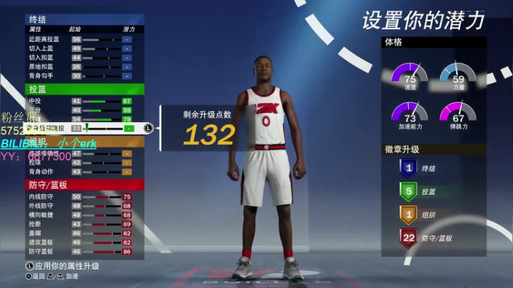 小哥2k的【NBA2K21】 2020-08-25 15点场