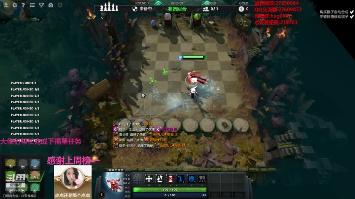 带妹双排？ 2020-09-03 00点场