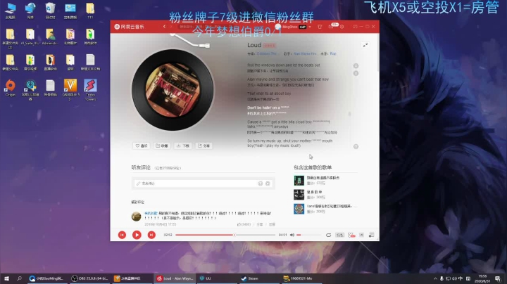 小铭：一个帅气迷人的猪播 2020-08-31 18点场