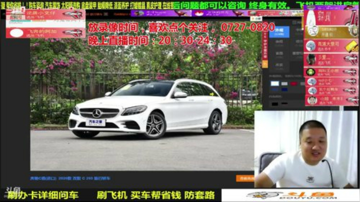 sxd小树发布了一个斗鱼视频2020-09-03