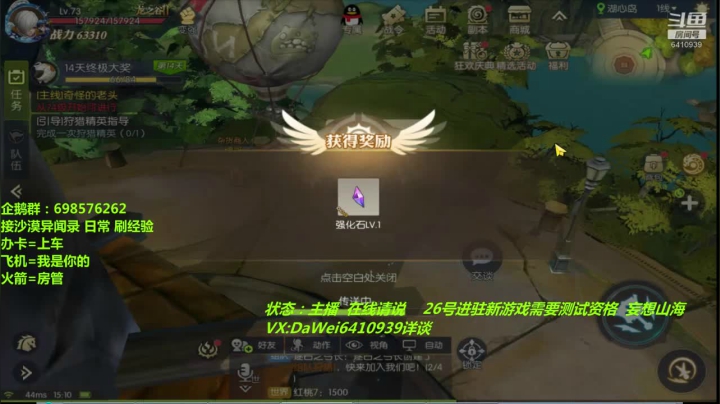 ❤️龙之谷2❤️0 氪走起 2020-08-24 14点场