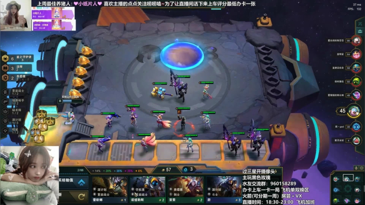 黑色玫瑰一枝发 2020-08-30 22点场