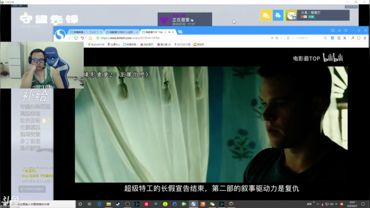 上课了上课了。 2020-09-03 09点场