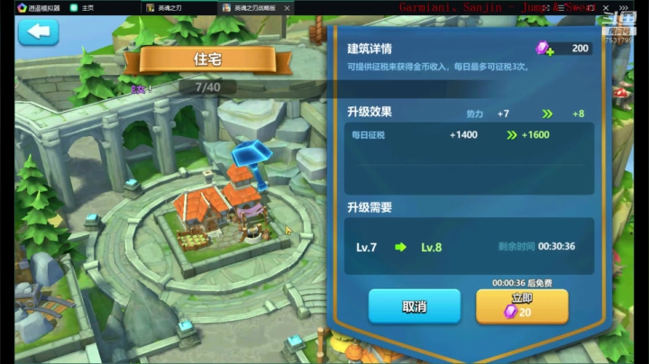 如果我是DJ你会爱我吗 7531799 2020-09-02 10点场