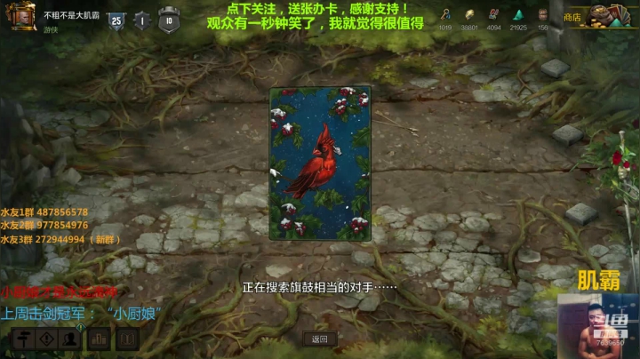 新人指导师 昆特传教士 2020-09-03 18点场