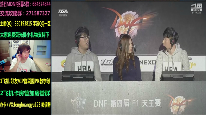 激情3V3擂台赛：永不放弃小羽毛等待着。 2020-09-03 17点场