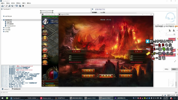 2000分开车 2020-09-02 02点场