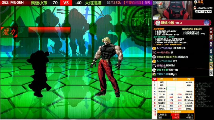 【MUGEN】跑步麽, 一起啊 2020-09-02 23点场