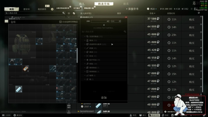 【简单】塔科夫身法男孩^.^ 2020-09-02 21点场