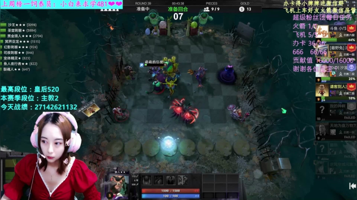 【汐湲】9.1～出个分呗 2020-09-02 22点场