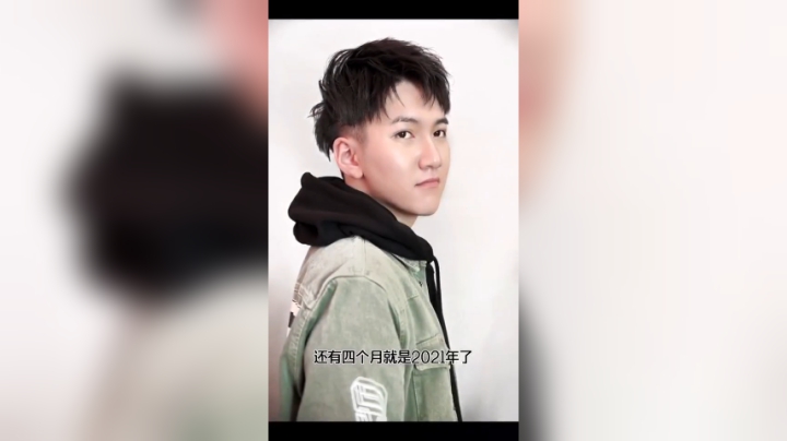 Dy合群发布了一个斗鱼视频2020-09-03