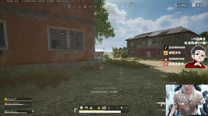 男人至死少年 2020-09-03 14点场