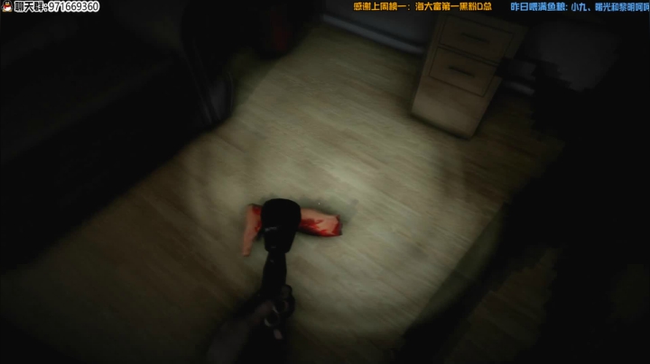 《阴影2：背叛》(Shadows 2 Perfidia)-Joe视角