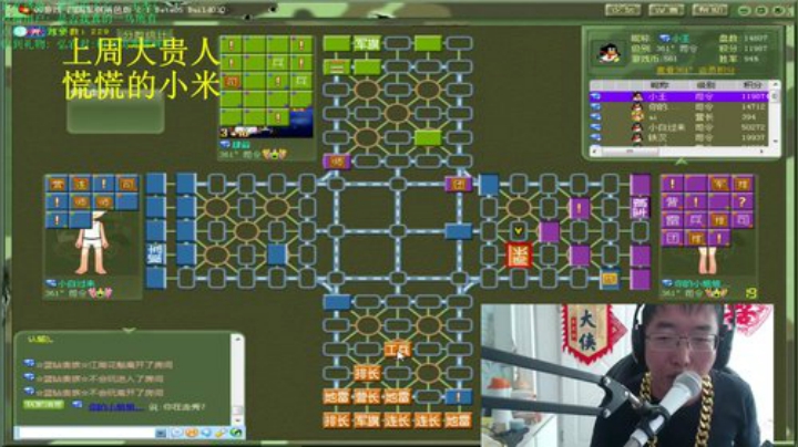 弘农君发布了一个斗鱼视频2020-09-03
