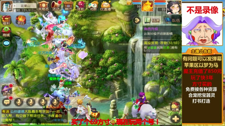 勇武魔王日常地煞星官 2020-09-03 19点场