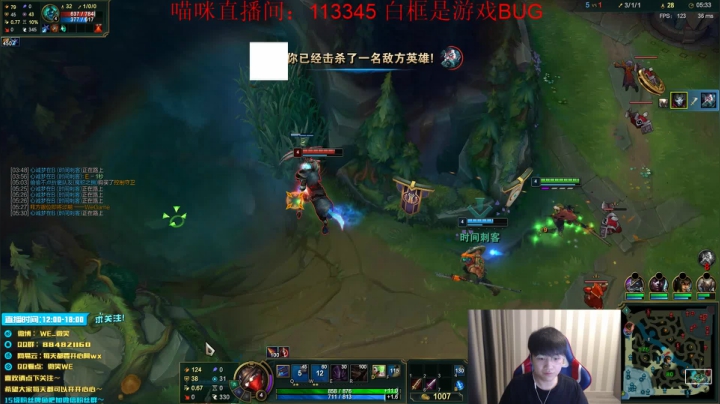 微笑：峡谷之巅王者冲分！ 2020-09-03 12点场