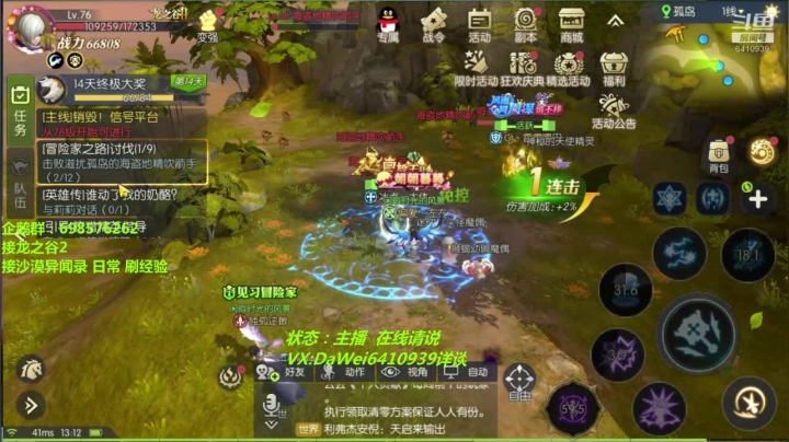 ❤️皇家❤️拼音 2020-08-29 12点场