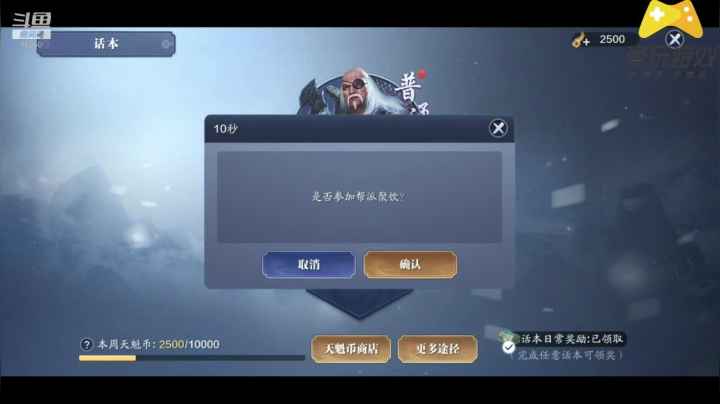 羽大炮：哥子，看看更新~ 2020-09-03 19点场