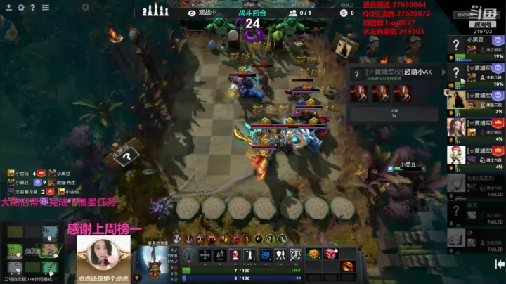 带妹双排？ 2020-09-02 22点场