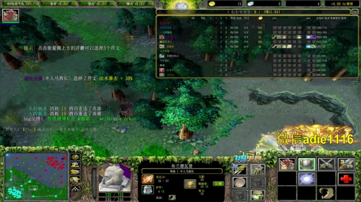 OMG终极快乐的直播间！ 2020-09-03 03点场