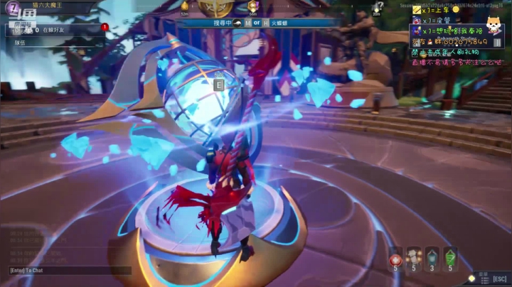 无畏（Dauntless）!!! 2020-09-03 20点场