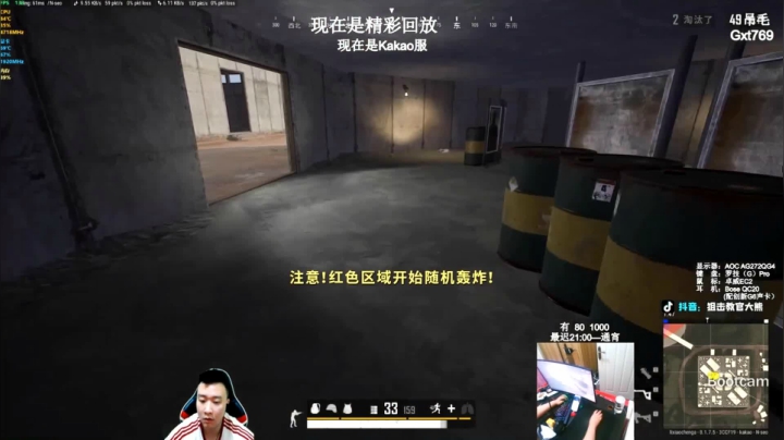 对狙没输过？？？ 2020-09-03 10点场