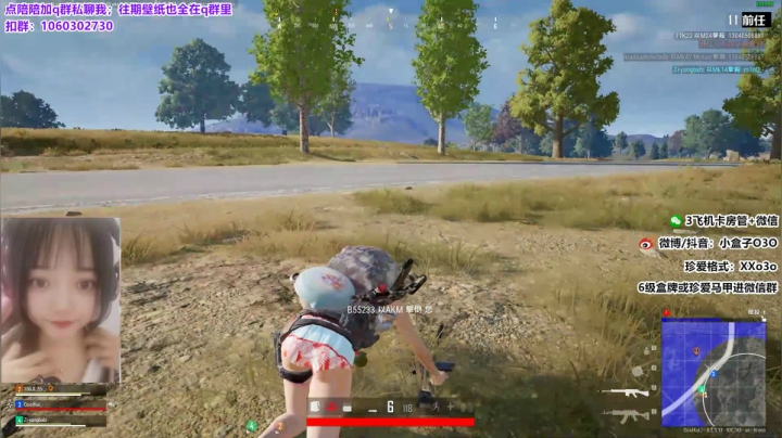 小盒子：肚子胖胖，生活旺旺 2020-09-03 19点场