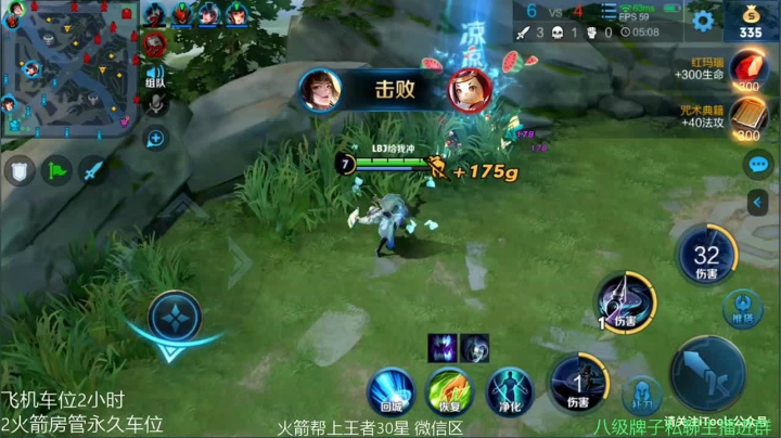 雷小婷：婉儿带粉~ 2020-09-03 16点场