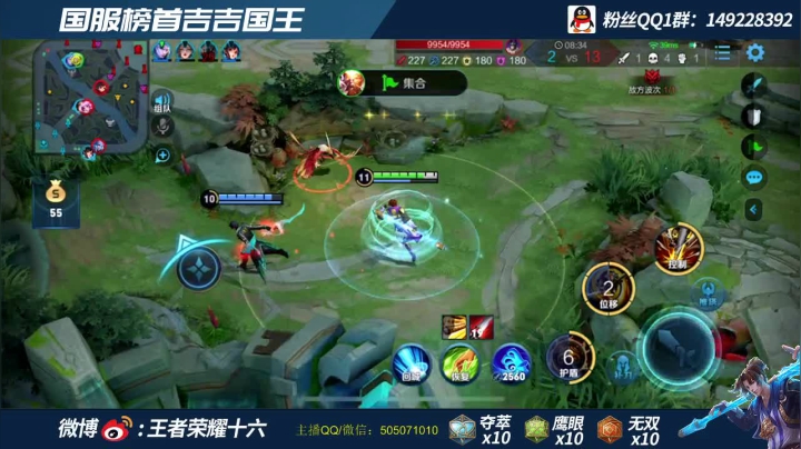 国服猴子  王者局带粉  乱杀教学！！！ 2020-08-31 10点场